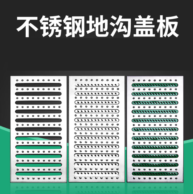 潢川不锈钢沟盖板展示